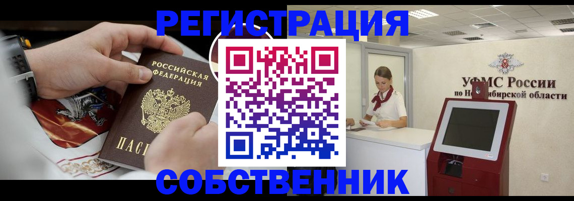 найти адрес прописки в Мытищах